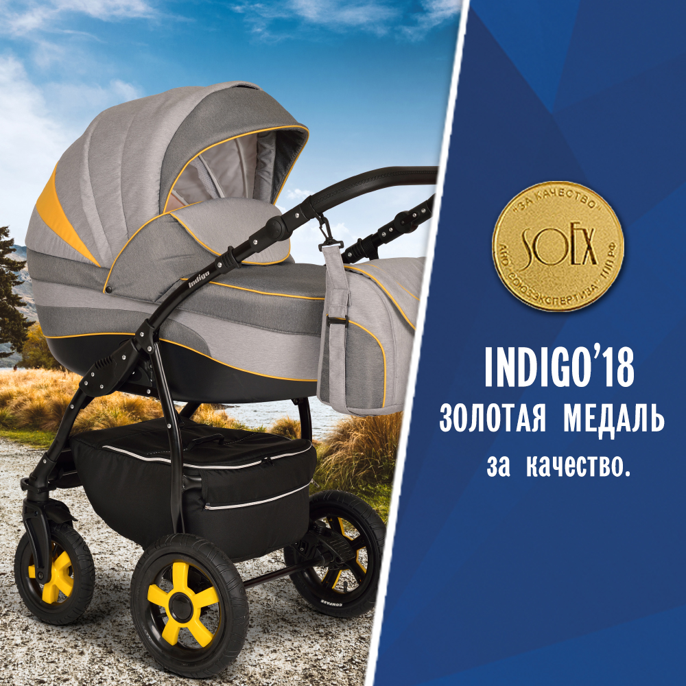 Новинки колясок ТМ INDIGO и CARETTO уже доступны для заказа!