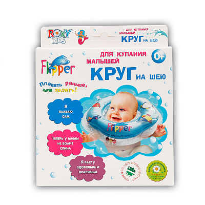 Круг для плавания Roxy-Kids FLIPPER 0+ оптом
