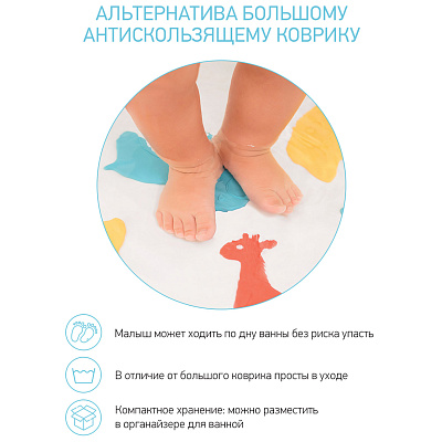 Мини-коврики для ванны SAFARI (10) оптом