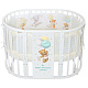Кровать детская Indigo Baby Sleep 7в1 (круг/овал, манеж, 2 кресла, стол) оптом