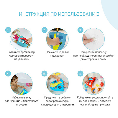 Органайзер-сортер для игрушек и банных принадлежностей Roxy-Kids DINO оптом